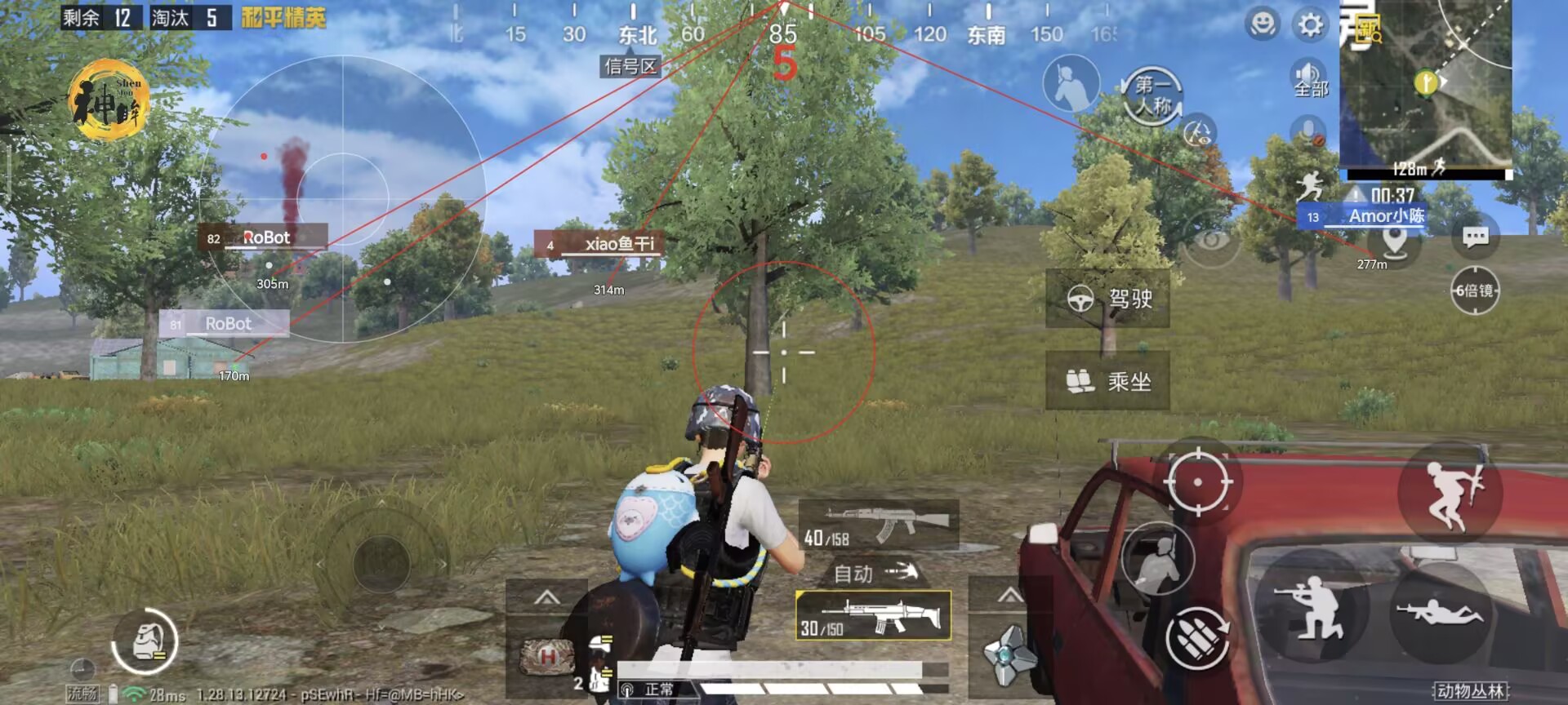 和平精英喷子辅助瞄准怎么开（和平精英辅助瞄准怎么开）